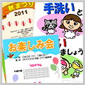 学校イメージ