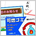 定番イメージ