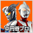 ウルトラマンタイアップキャンペーン